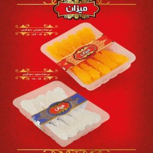 نی نبات سفید مخصوص ۵۰۰ گرمی