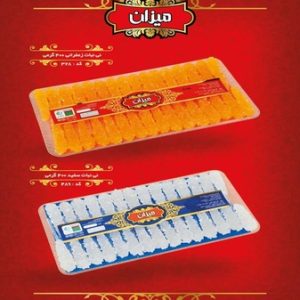 کریستال بزرگ
