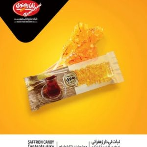 نبات نی دار تکی کاوردار رضوی 6 کیلویی مناسب پذیرایی و مصرف روزانه